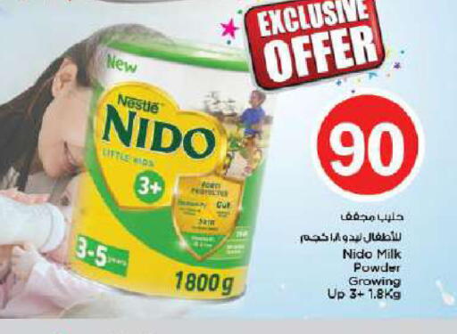 available at Nesto Hypermarket in UAE - Dubai
