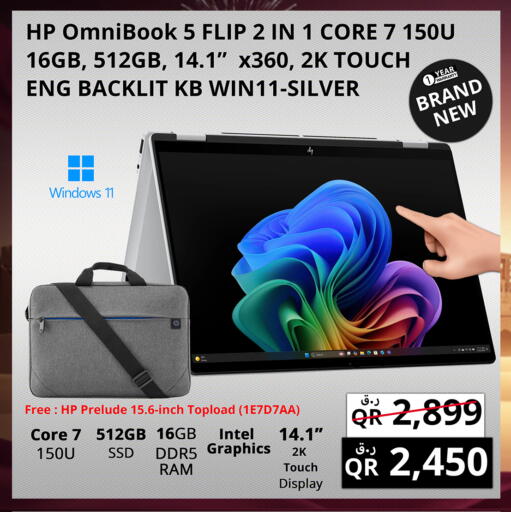 available at برستيج كمبيوتر in قطر - الضعاين