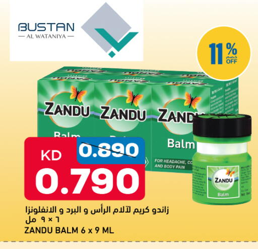 available at Oncost in Kuwait - Kuwait City