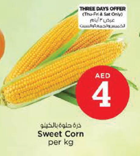 available at نستو هايبرماركت in الإمارات العربية المتحدة , الامارات - أبو ظبي