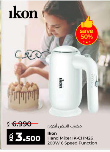 available at لولو هايبر ماركت in الكويت - مدينة الكويت