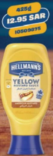 available at الدانوب in مملكة العربية السعودية, السعودية, سعودية - الطائف