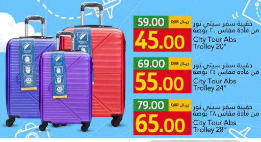 available at جلف فود سنتر in قطر - أم صلال