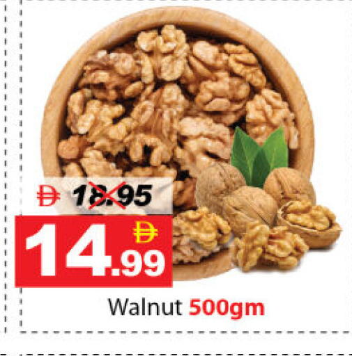 available at DESERT FRESH MARKET  in UAE - Abu Dhabi