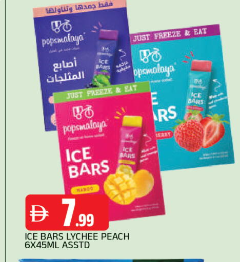 Mango Lychee Peach available at المدينة in الإمارات العربية المتحدة , الامارات - الشارقة / عجمان