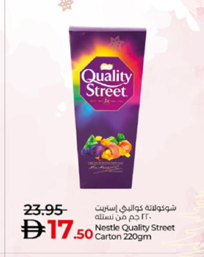 available at لولو هايبرماركت in الإمارات العربية المتحدة , الامارات - أبو ظبي