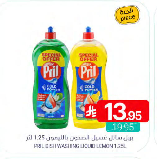 Lemon available at Muntazah Markets in KSA, Saudi Arabia, Saudi - Saihat