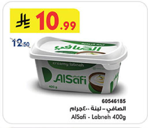 available at بن داود in مملكة العربية السعودية, السعودية, سعودية - جدة