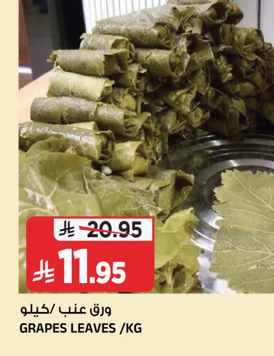 Grapes available at المدينة هايبرماركت in مملكة العربية السعودية, السعودية, سعودية - الرياض