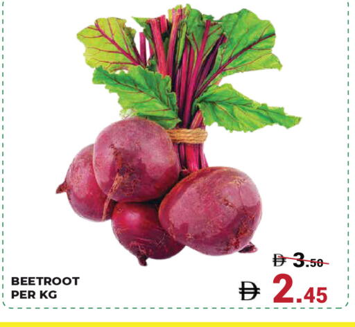 Beetroot available at كيرالا هايبرماركت in الإمارات العربية المتحدة , الامارات - رَأْس ٱلْخَيْمَة