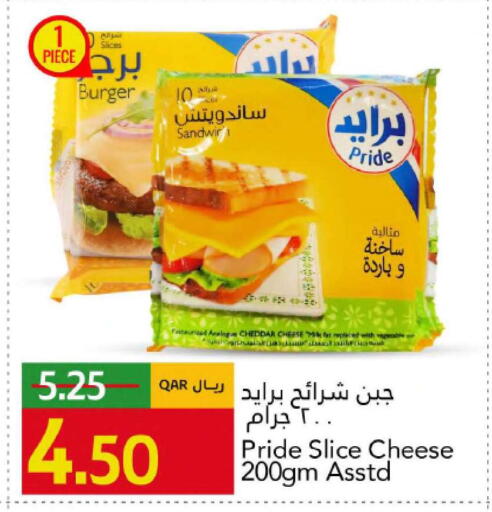 available at جلف فود سنتر in قطر - أم صلال