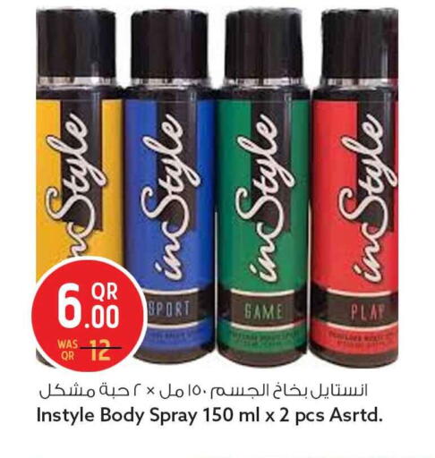 available at سفاري هايبر ماركت in قطر - الخور