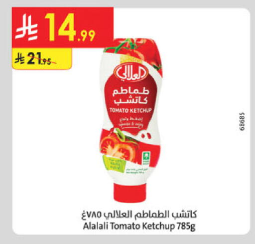 Tomato available at Danube in KSA, Saudi Arabia, Saudi - Abha