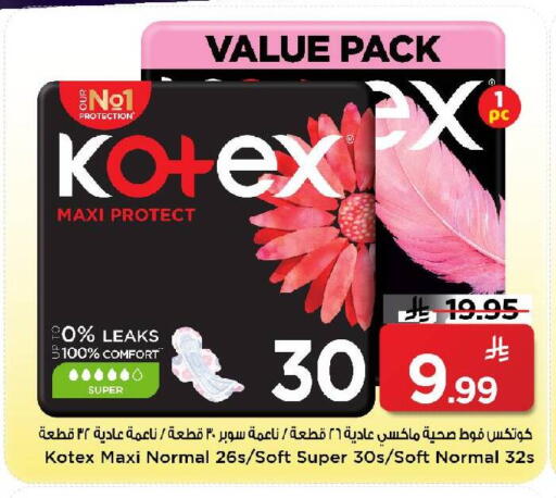 available at Mark & Save in KSA, Saudi Arabia, Saudi - Riyadh