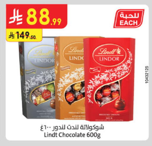 available at Danube in KSA, Saudi Arabia, Saudi - Abha