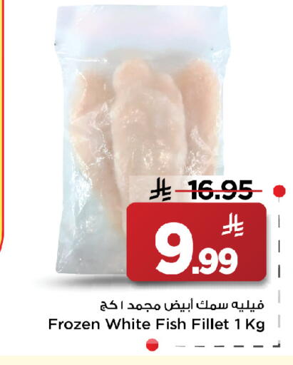 available at Mark & Save in KSA, Saudi Arabia, Saudi - Al Khobar