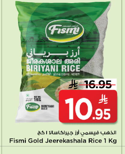 available at Mark & Save in KSA, Saudi Arabia, Saudi - Al Khobar