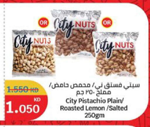 Lemon available at سيتي هايبرماركت in الكويت - محافظة الجهراء