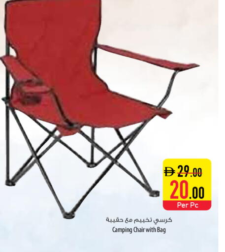 available at Safeer Market in UAE - Ras al Khaimah