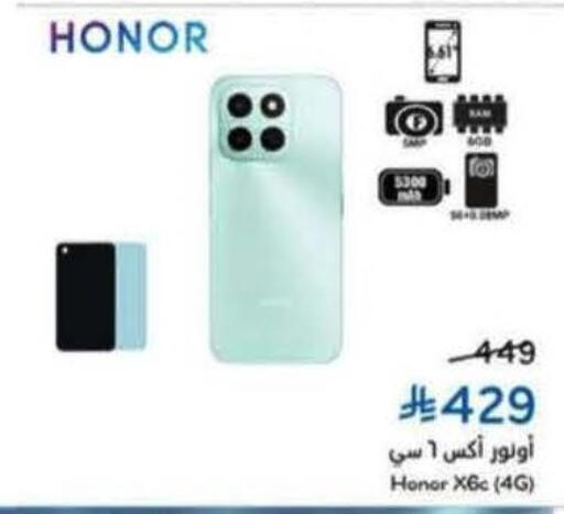 available at هايبر بنده in مملكة العربية السعودية, السعودية, سعودية - الخبر‎