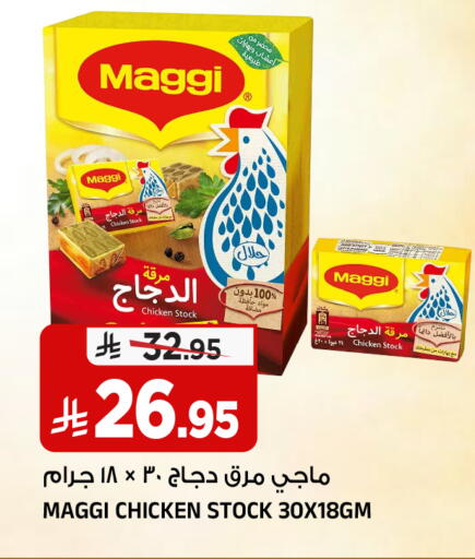 available at المدينة هايبرماركت in مملكة العربية السعودية, السعودية, سعودية - الرياض