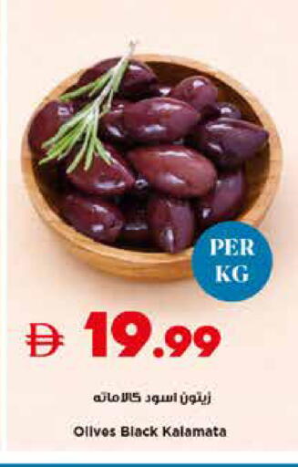 available at Trolleys Supermarket in UAE - Sharjah / Ajman