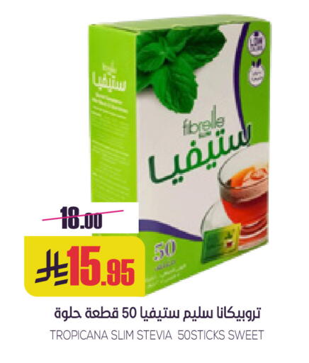available at سبت in مملكة العربية السعودية, السعودية, سعودية - بريدة