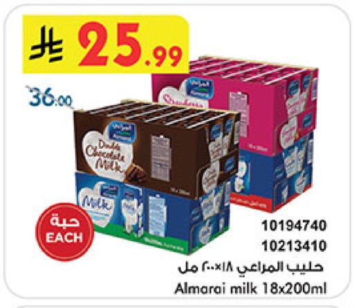 available at بن داود in مملكة العربية السعودية, السعودية, سعودية - خميس مشيط