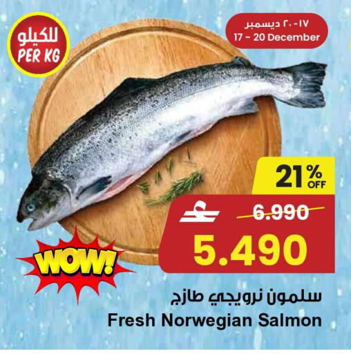 available at Nesto Hyper Market   in Oman - Salalah