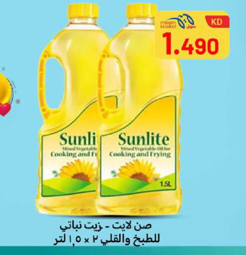 available at Meem Central Market Co in Kuwait - Jahra Governorate