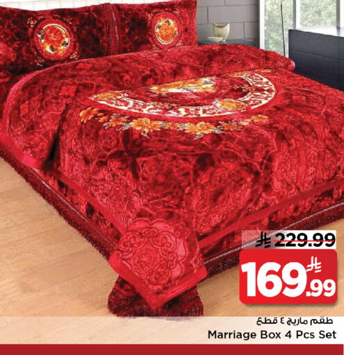 available at مارك & سيف in مملكة العربية السعودية, السعودية, سعودية - الخبر‎