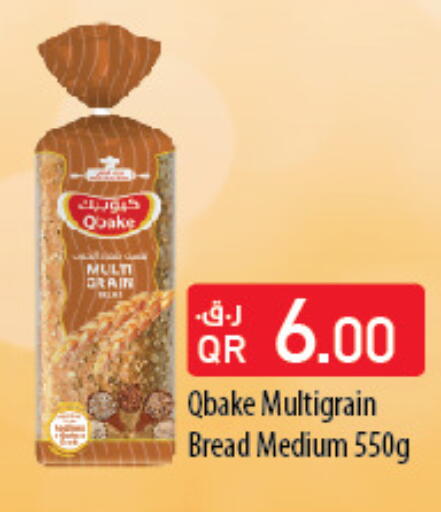 available at كارفور in قطر - الشمال