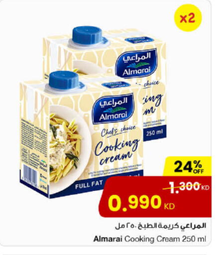 available at مركز سلطان in الكويت - مدينة الكويت