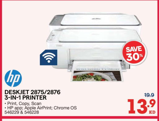 Apple available at ×-سايت in الكويت - محافظة الأحمدي