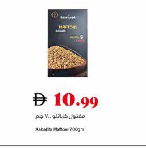 available at Trolleys Supermarket in UAE - Sharjah / Ajman