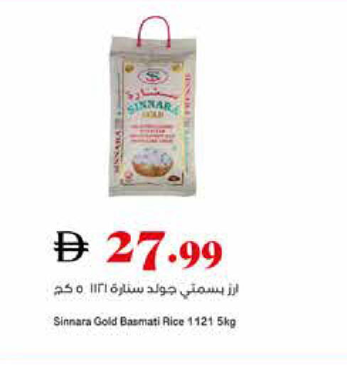 available at Trolleys Supermarket in UAE - Sharjah / Ajman