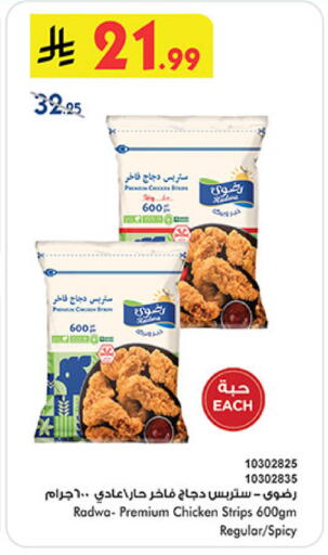 available at بن داود in مملكة العربية السعودية, السعودية, سعودية - الطائف