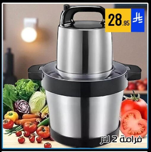 available at ركن العائلة in مملكة العربية السعودية, السعودية, سعودية - الرياض