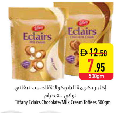 available at Safeer Market in UAE - Fujairah