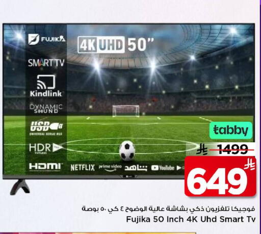 available at مارك & سيف in مملكة العربية السعودية, السعودية, سعودية - الرياض