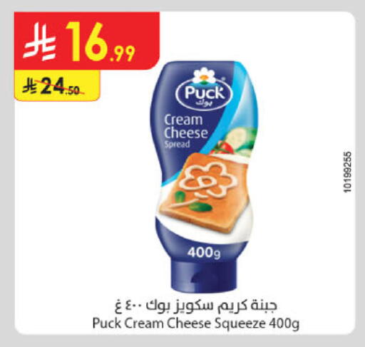 available at Danube in KSA, Saudi Arabia, Saudi - Al Hasa