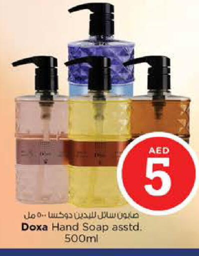 available at Nesto Hypermarket in UAE - Dubai