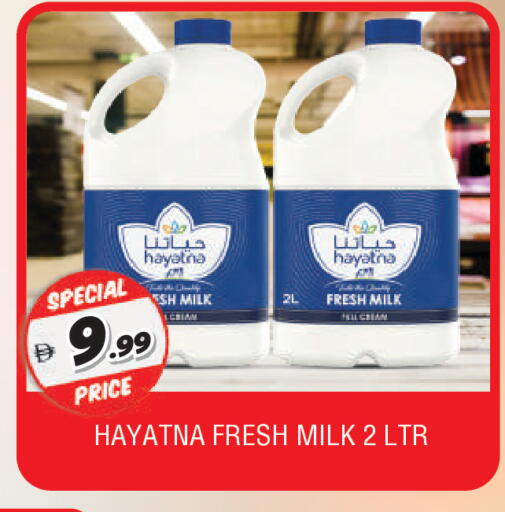 available at AL MADINA in UAE - Sharjah / Ajman