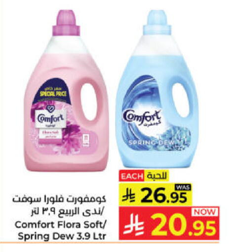 available at Kabayan Hypermarket in KSA, Saudi Arabia, Saudi - Yanbu