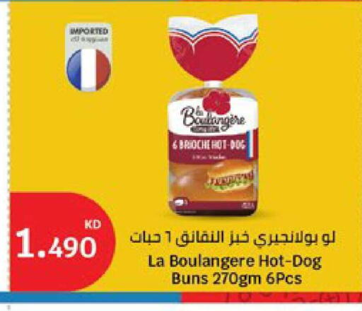 available at سيتي هايبرماركت in الكويت - محافظة الأحمدي