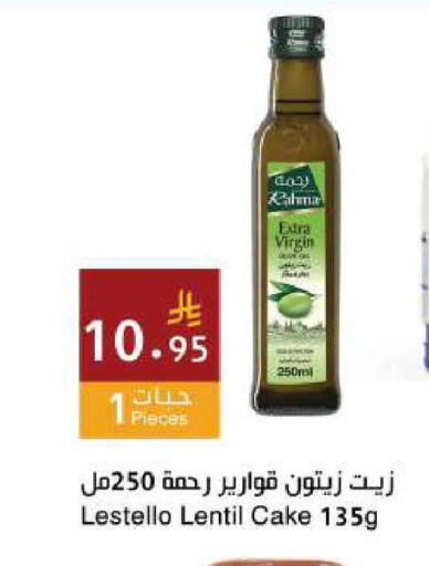 available at اسواق هلا in مملكة العربية السعودية, السعودية, سعودية - جدة