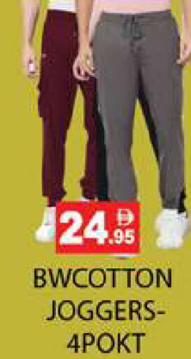 available at زين مارت سوبرماركت in الإمارات العربية المتحدة , الامارات - رَأْس ٱلْخَيْمَة