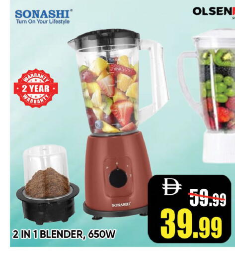 available at Leptis Hypermarket  in UAE - Ras al Khaimah