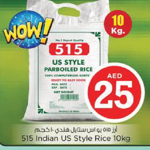 Date available at Nesto Hypermarket in UAE - Al Ain