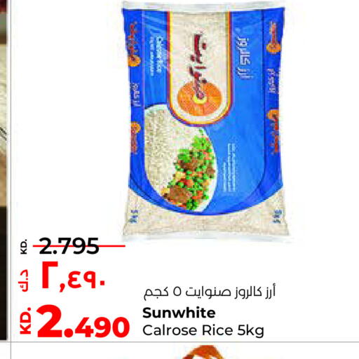 available at لولو هايبر ماركت in الكويت - محافظة الأحمدي